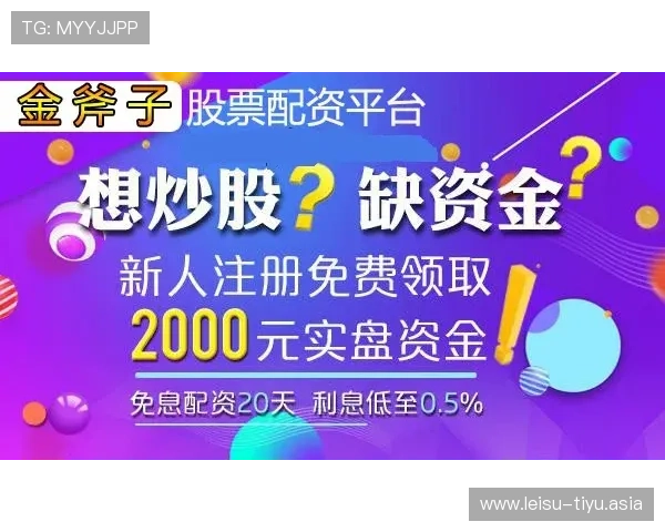 买球票在哪买最安全,识别正规售票平台的实用技巧和验证方法 买球票在哪买最安全,识别正规售票平台的实用技巧和验证方法