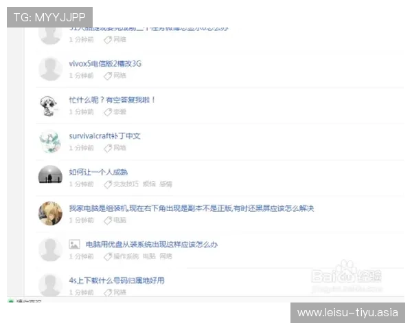 平博注册游戏常见问题解答,解决新手玩家的注册疑问与困扰