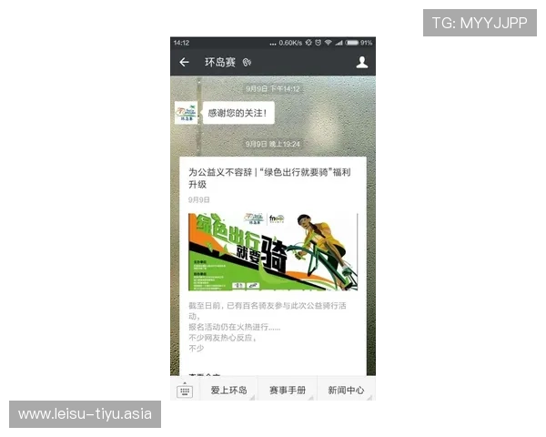 欧博线上开户优惠活动介绍助你享受更多专属福利和奖励