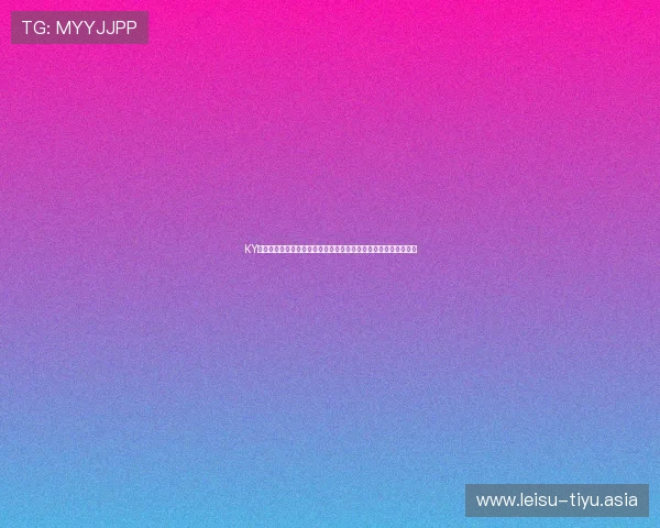 KY体育官方下载平台特色功能介绍,丰富赛事资源满足不同用户需求 KY体育官方下载平台特色功能介绍,丰富赛事资源满足不同用户需求