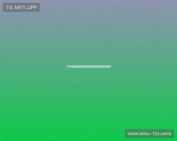 KY体育:提供丰富的体育视频资源满足不同运动爱好者的观看需求 KY体育:提供丰富的体育视频资源满足不同运动爱好者的观看需求